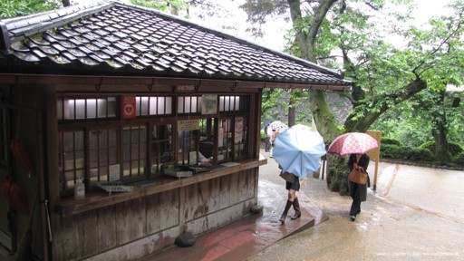 Kenrokuen Garden Entrance