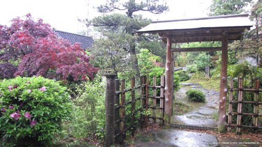 Teramachi Shoseien garden