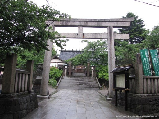 Utatsuyama temple