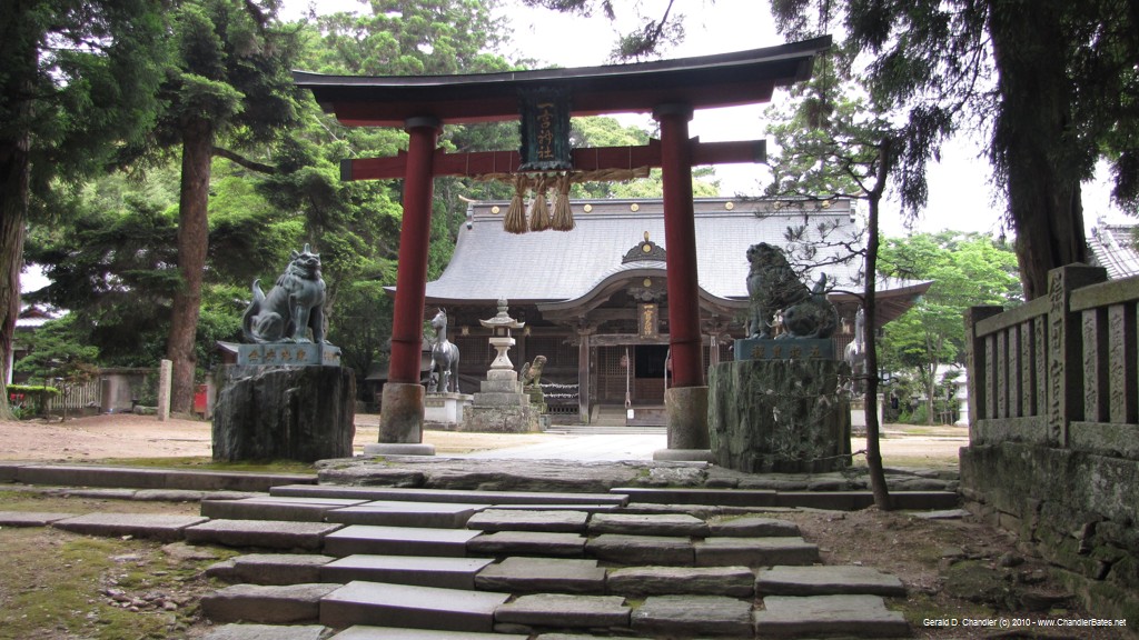 Henro Temple