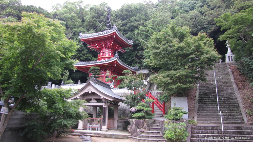 Henro Temple
