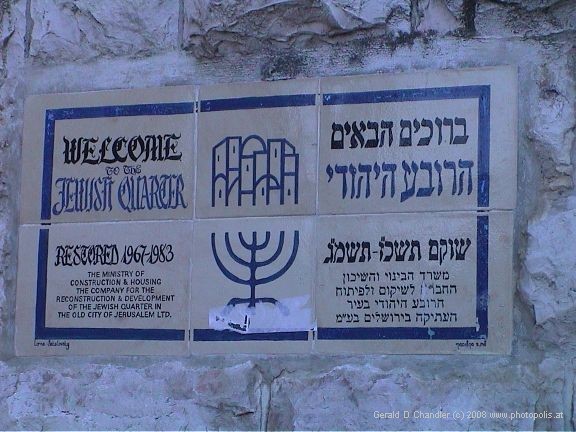 Welcome to Jewish Quarter